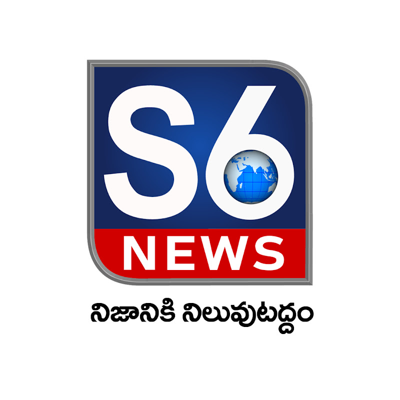 S6 News