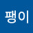 @user-xj4cq5so2n