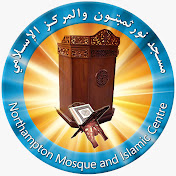 Northampton Mosque and Islamic Centre
