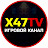 X47TV