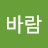 @꽃바람-l4k