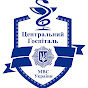 Neurosurgery Department Central Police Hospital logo