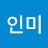 @김인미-g6n