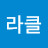 @오라클-r3n