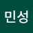@김민성-x9z3e