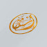 mB2fZygBS0E-channel-avatar-Studio ISTIQAMA