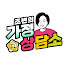 ripmAdUYhCc-channel-avatar-조변의 가정상담소