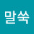 @박말숙-k4z
