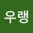 @우랭-y4w