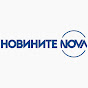 Логотип каналу Новините на NOVA