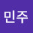 @박민주-j1u