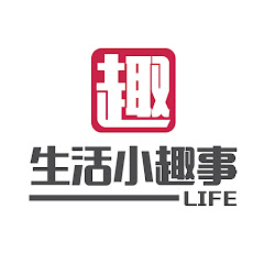 Life_生活小趣事アイコン画像