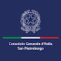 Consolato Generale d'Italia a San Pietroburgo (ГК Италии в СПб) logo