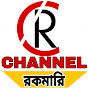 CHANNEL ROKOMARI logo