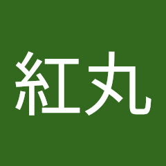 紅丸アイコン画像