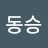 @이동승-j1y