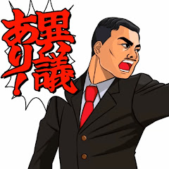 経世済民ニュースチャンネル