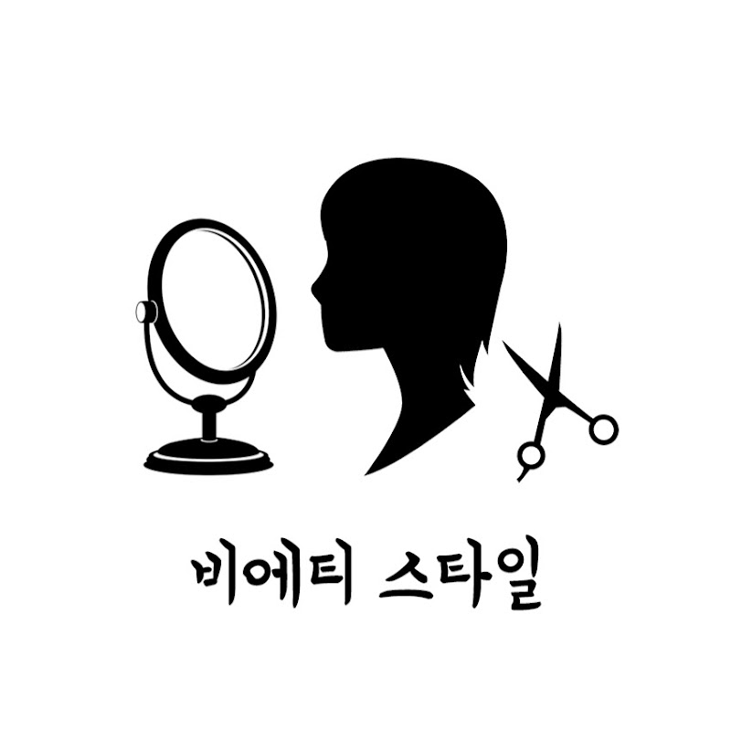 예쁜머리 디자인 잘하는 복구왕