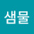 @임정희-d7i