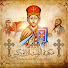 LTqXpwkDxcE-channel-avatar-مكتبة التراث الأرثوذكسي Orthodox Heritage Library