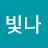 @user-vk3qz9vr9s