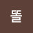 @조똘-x8i