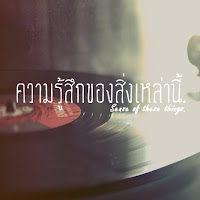Senseof thesething profile image