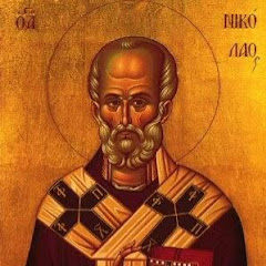 Saint Nicholas AOC
