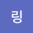 @양파링-u3j