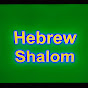 Hebrew Shalom logo