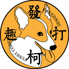 发柯打趣アイコン画像