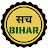 Sach Bihar