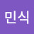 @박민식-w7w
