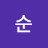 @장순-x7u