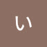 F33Q5-hTByM-channel-avatar-いとうみほのゲーム部屋