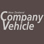 NZCompanyVehicle