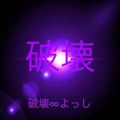 JP 野獣Air