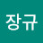@장규-x3s