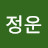 @지정운-e2u