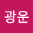 @이광운-r9b