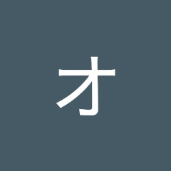 オーリン