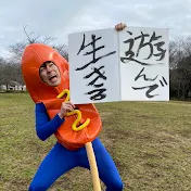 西宮正悟