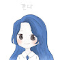 남혜원