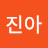 @민진아-s4j
