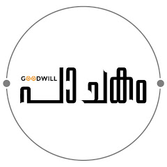 Goodwill Pachakam avatar