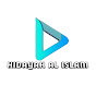 Hidayah Al Islam channel logo