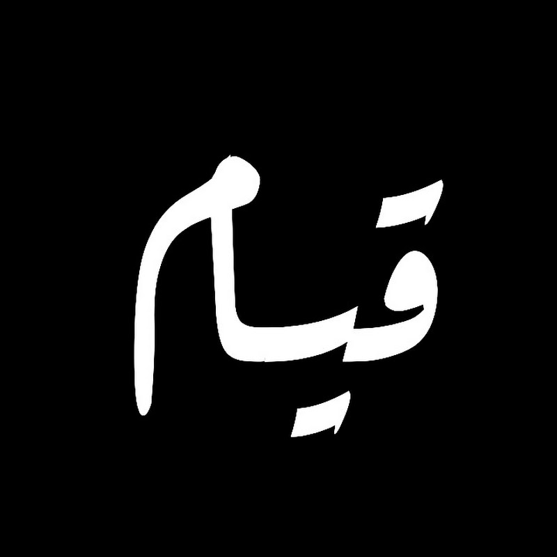 QAYAAM