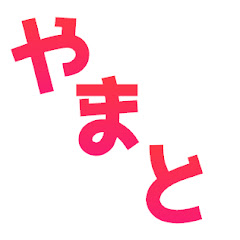 やまと / Yamato channel