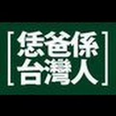 TaiwanPride168