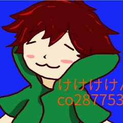 けけ